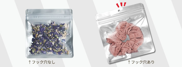 吊り下げ陳列用のフック穴付きチャック平袋