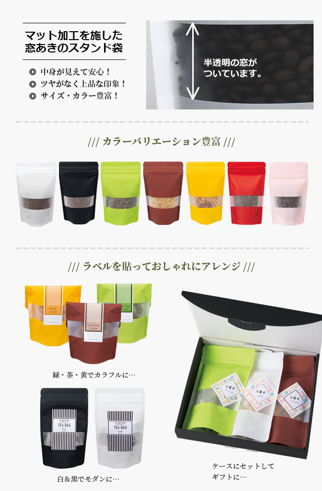 �ޥåȲù� ���� ����å��ե�������ޡ���Ȥ������ư¿����ĥ䤬�ʤ����ʤʰ��ݡ����٤룶����35�ߥ�����ȾƩ�����뤬�Ĥ��Ƥ��ޤ������������ʤΤ���ޥåȲù���ܤ��Ƥ��ޤ���