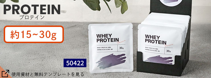 �ץ��ƥ��� �ѥå�����,�ץ��ƥ��� ��,�ץ��ƥ��� ����